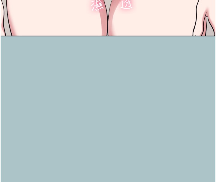 不要戀愛要打砲第32話-看看是誰中計了