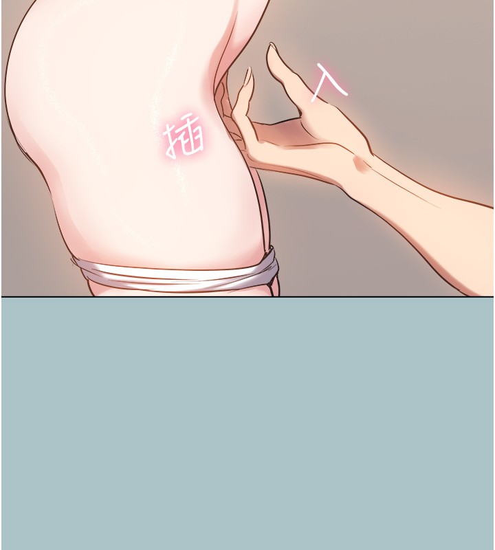 不要戀愛要打砲第32話-看看是誰中計了