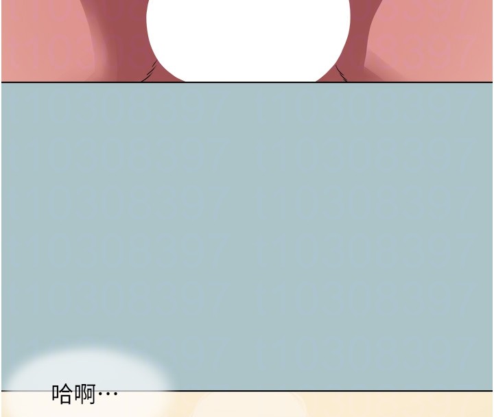 不要戀愛要打砲第32話-看看是誰中計了