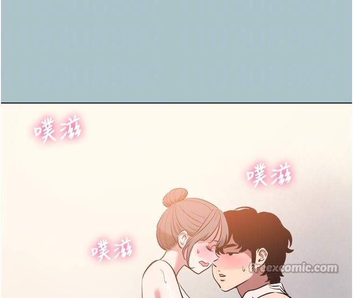 不要戀愛要打砲第32話-看看是誰中計了