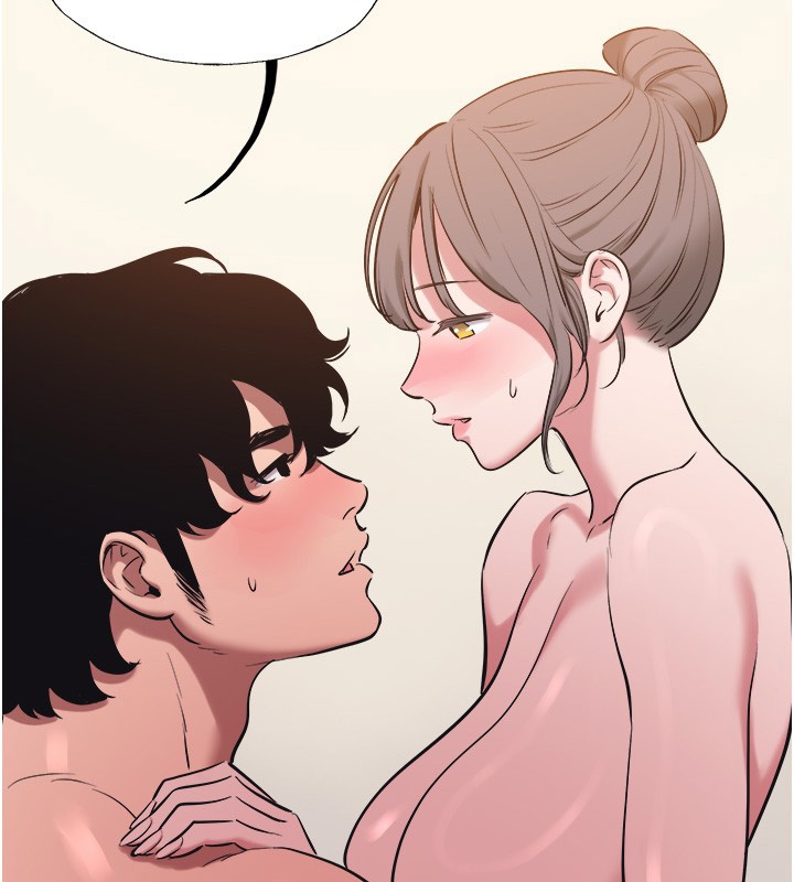 不要戀愛要打砲第32話-看看是誰中計了