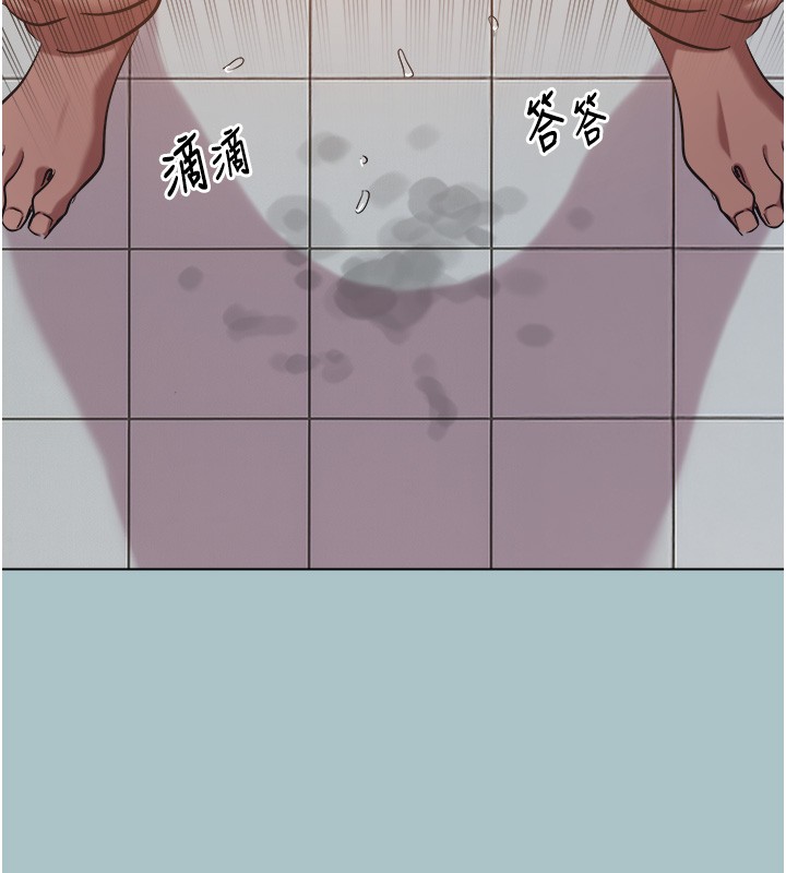 不要戀愛要打砲第32話-看看是誰中計了