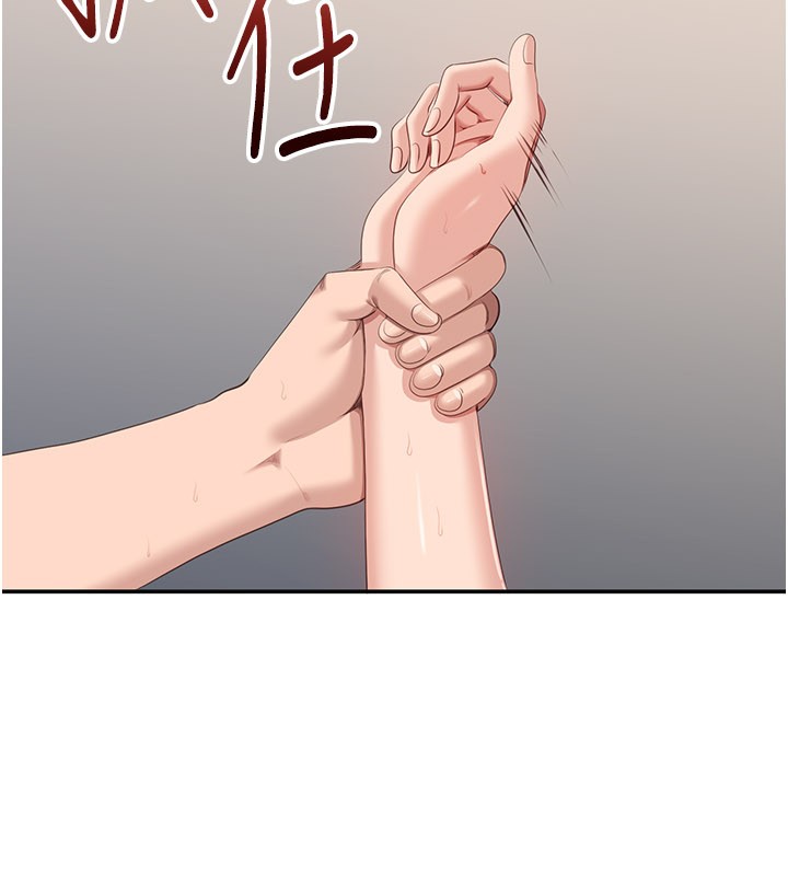 倒追遊戲第39話-默默夾緊的人妻