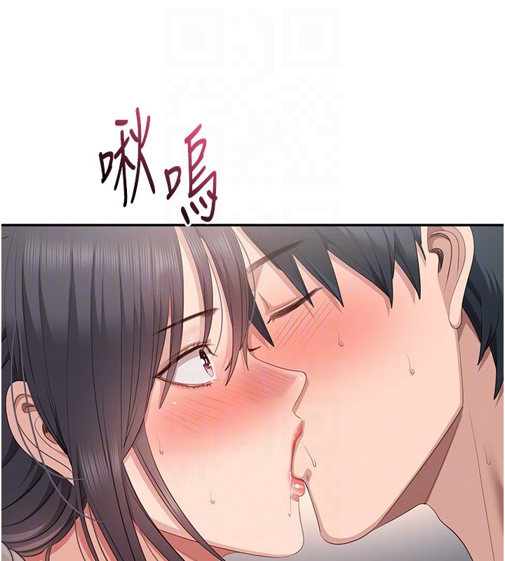 倒追遊戲第39話-默默夾緊的人妻