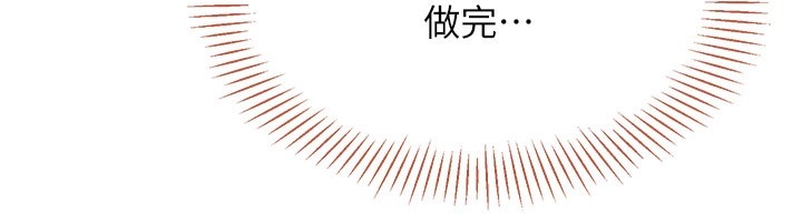 倒追遊戲第39話-默默夾緊的人妻