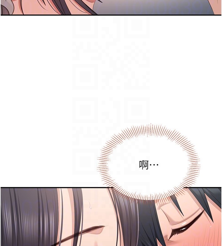 倒追遊戲第39話-默默夾緊的人妻