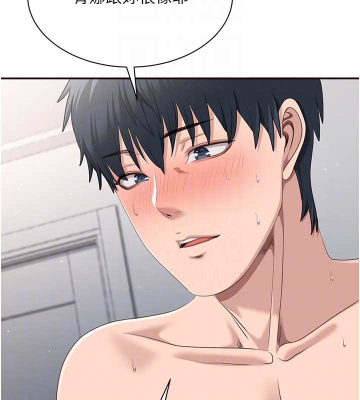 倒追遊戲第39話-默默夾緊的人妻