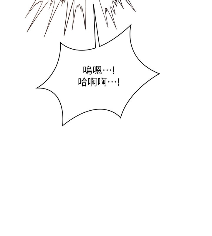 倒追遊戲第39話-默默夾緊的人妻