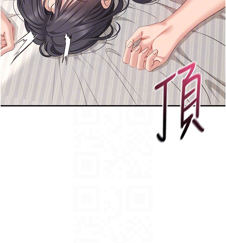 倒追遊戲第39話-默默夾緊的人妻