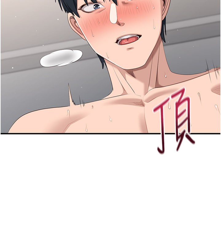 倒追遊戲第39話-默默夾緊的人妻