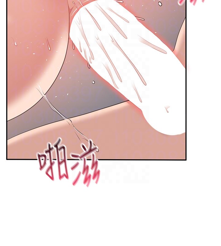 倒追遊戲第39話-默默夾緊的人妻