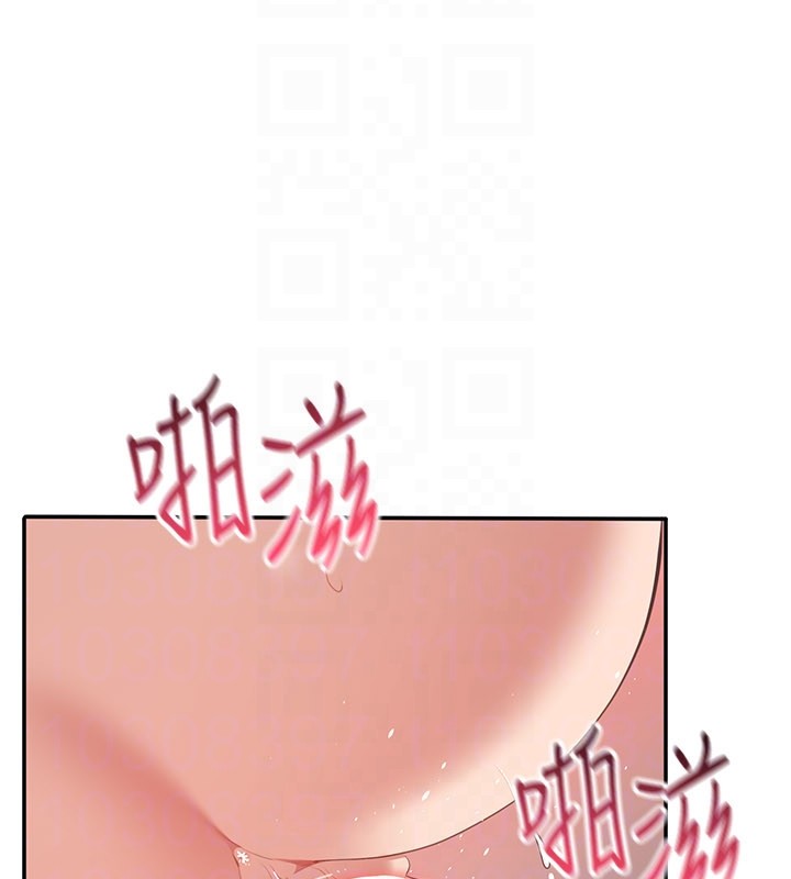 倒追遊戲第39話-默默夾緊的人妻