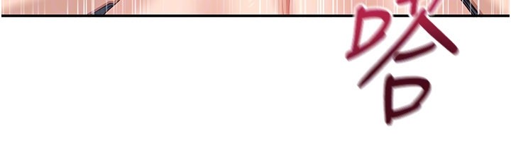 倒追遊戲第39話-默默夾緊的人妻