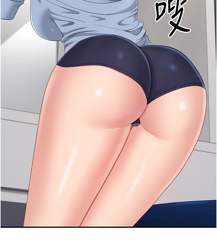 倒追遊戲第39話-默默夾緊的人妻