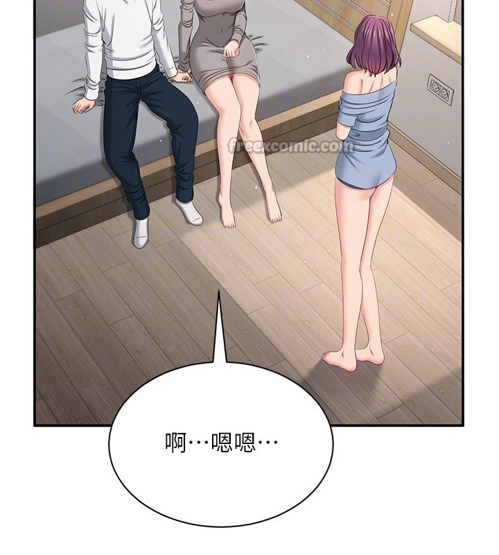 倒追遊戲第39話-默默夾緊的人妻