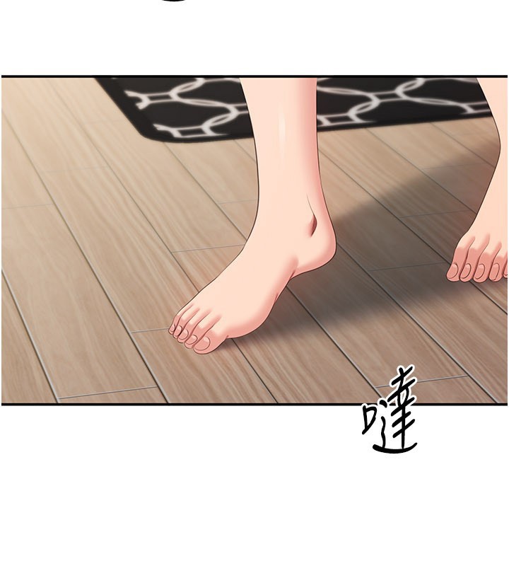 倒追遊戲第39話-默默夾緊的人妻