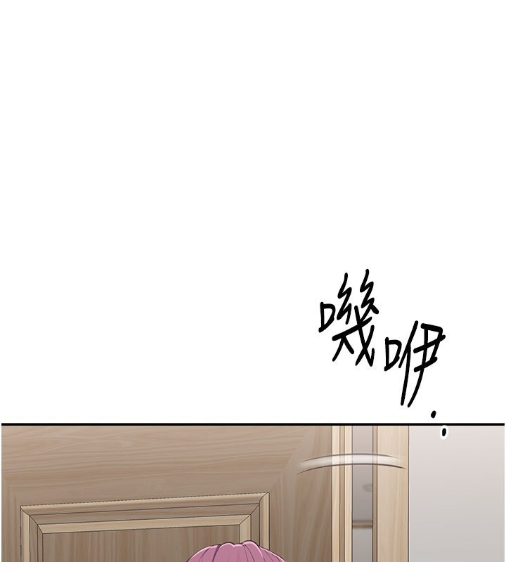 倒追遊戲第39話-默默夾緊的人妻