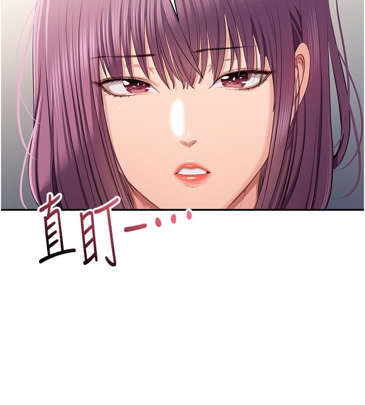 倒追遊戲第39話-默默夾緊的人妻