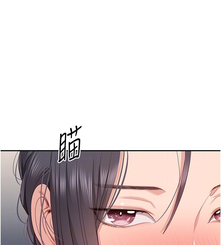 倒追遊戲第39話-默默夾緊的人妻