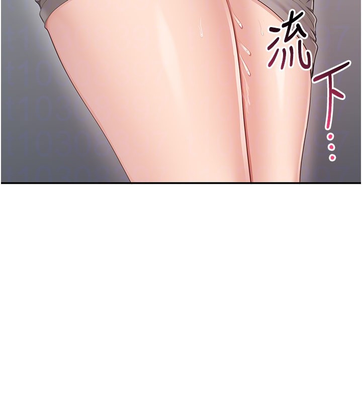 倒追遊戲第39話-默默夾緊的人妻