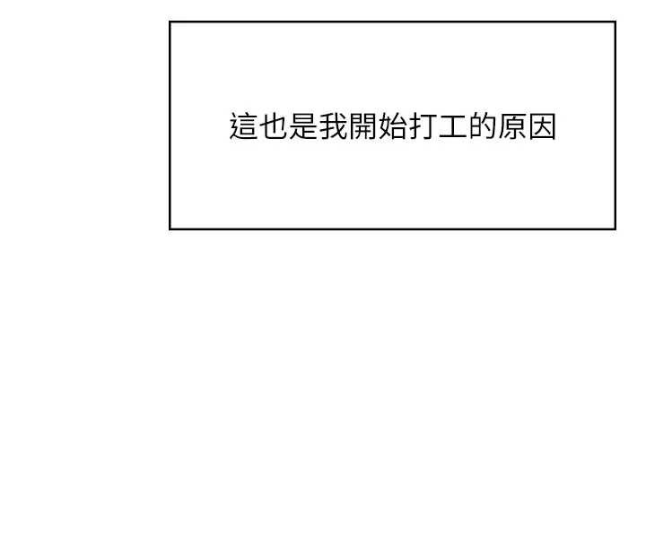 飛機盃女神連線中第51話-妳這樣是赤裸裸的誘惑