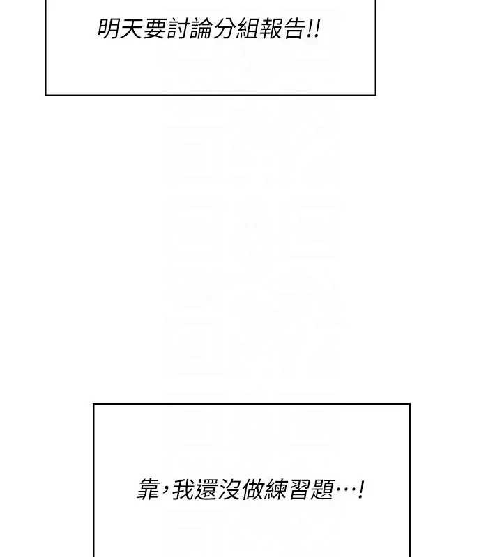 飛機盃女神連線中第51話-妳這樣是赤裸裸的誘惑