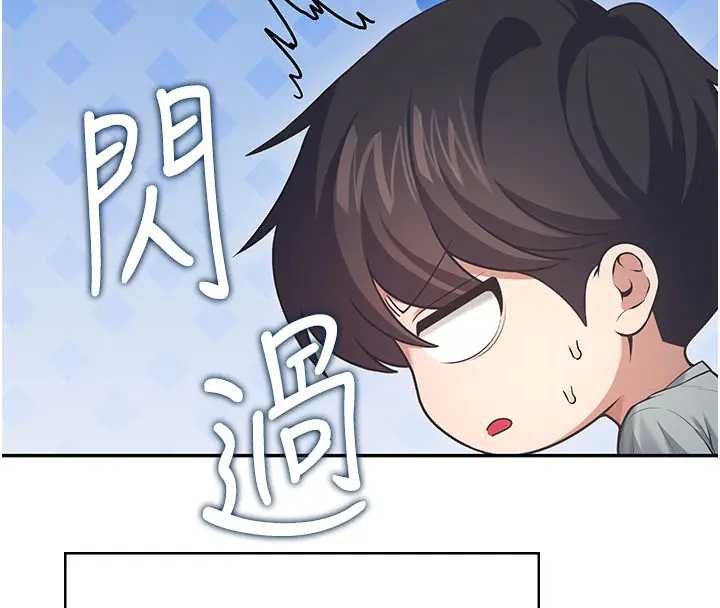 飛機盃女神連線中第51話-妳這樣是赤裸裸的誘惑