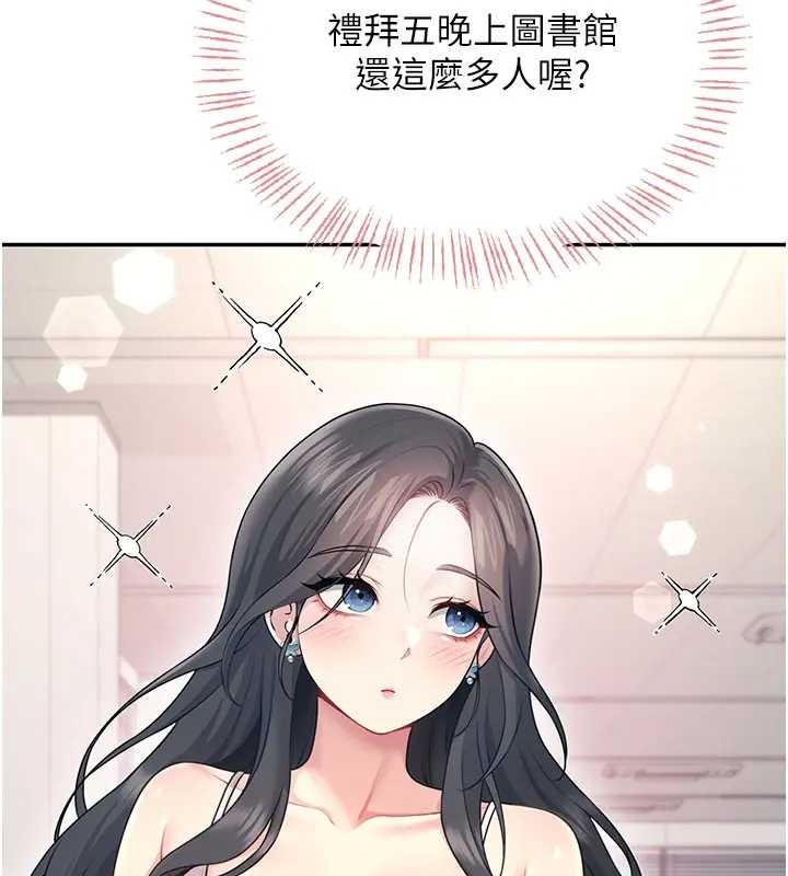 飛機盃女神連線中第51話-妳這樣是赤裸裸的誘惑