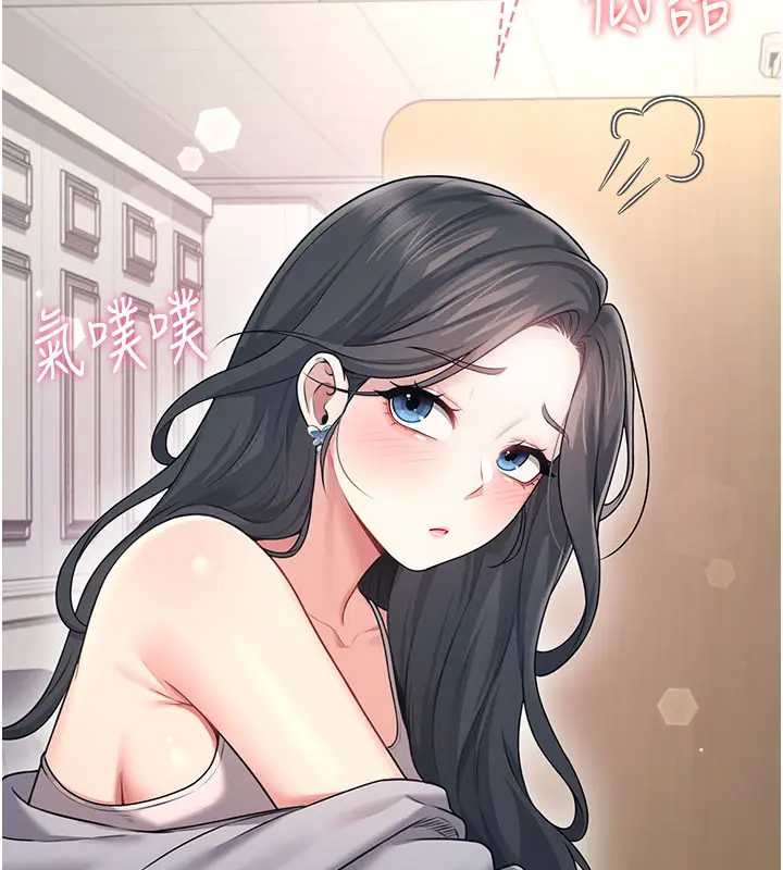 飛機盃女神連線中第51話-妳這樣是赤裸裸的誘惑