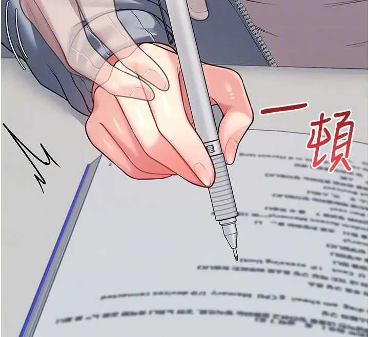 飛機盃女神連線中第51話-妳這樣是赤裸裸的誘惑