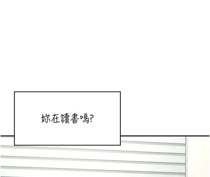 飛機盃女神連線中第51話-妳這樣是赤裸裸的誘惑