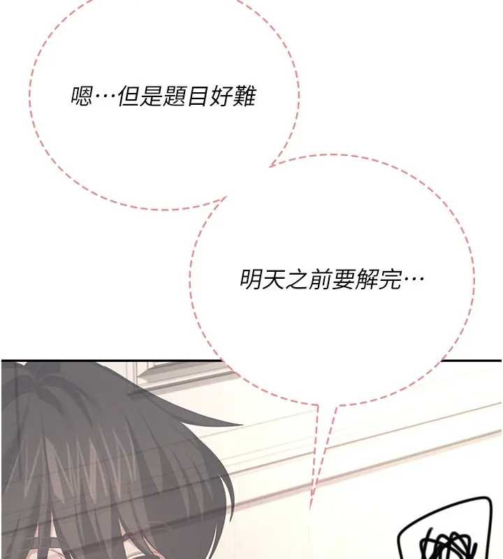 飛機盃女神連線中第51話-妳這樣是赤裸裸的誘惑