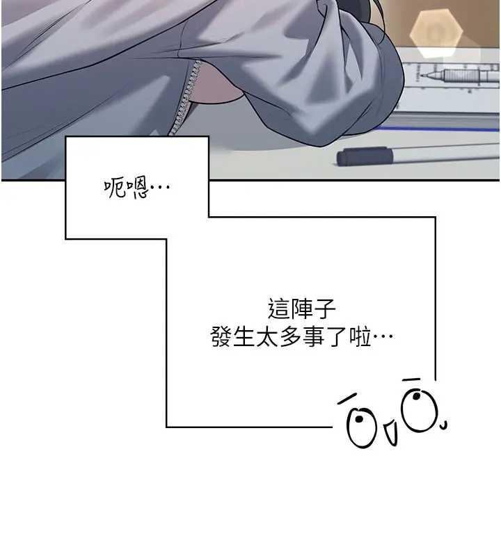 飛機盃女神連線中第51話-妳這樣是赤裸裸的誘惑