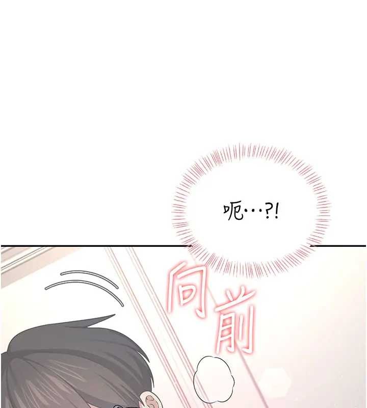 飛機盃女神連線中第51話-妳這樣是赤裸裸的誘惑