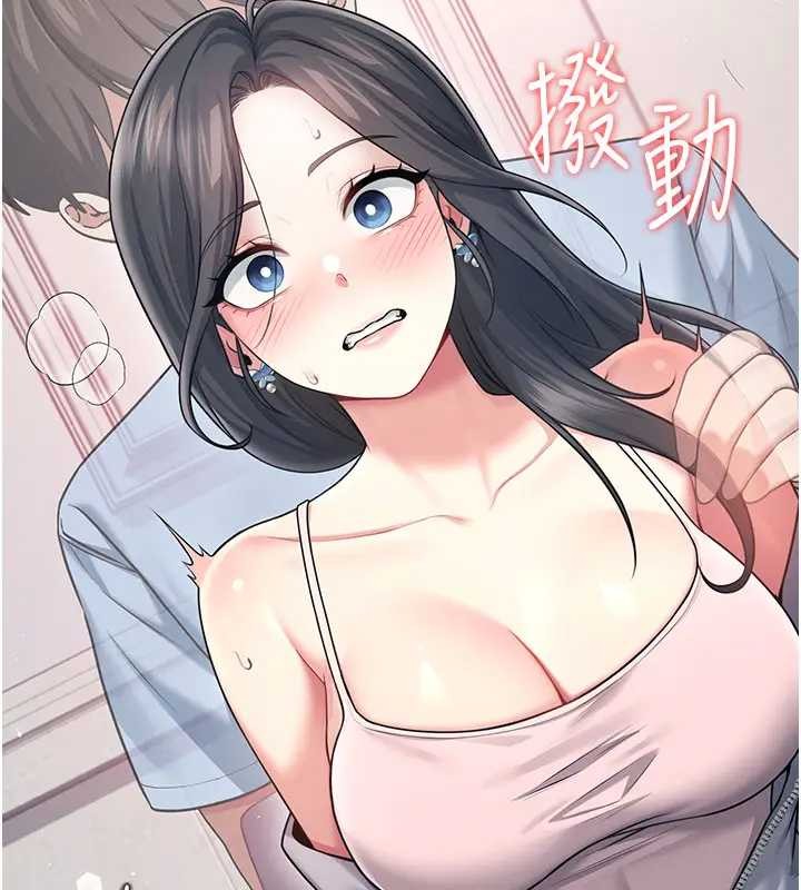 飛機盃女神連線中第51話-妳這樣是赤裸裸的誘惑