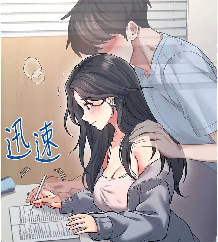 飛機盃女神連線中第51話-妳這樣是赤裸裸的誘惑