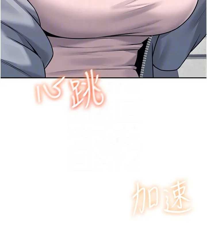 飛機盃女神連線中第51話-妳這樣是赤裸裸的誘惑