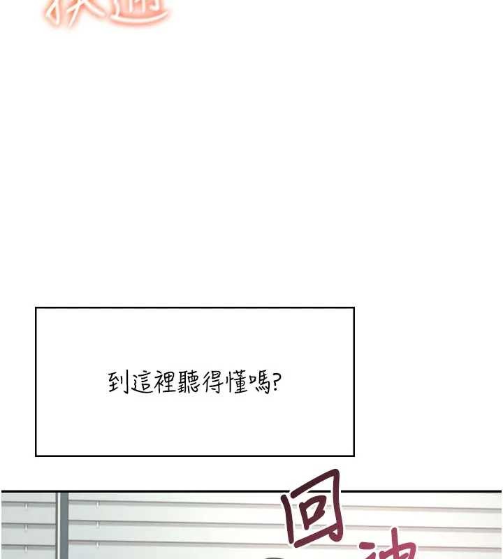 飛機盃女神連線中第51話-妳這樣是赤裸裸的誘惑
