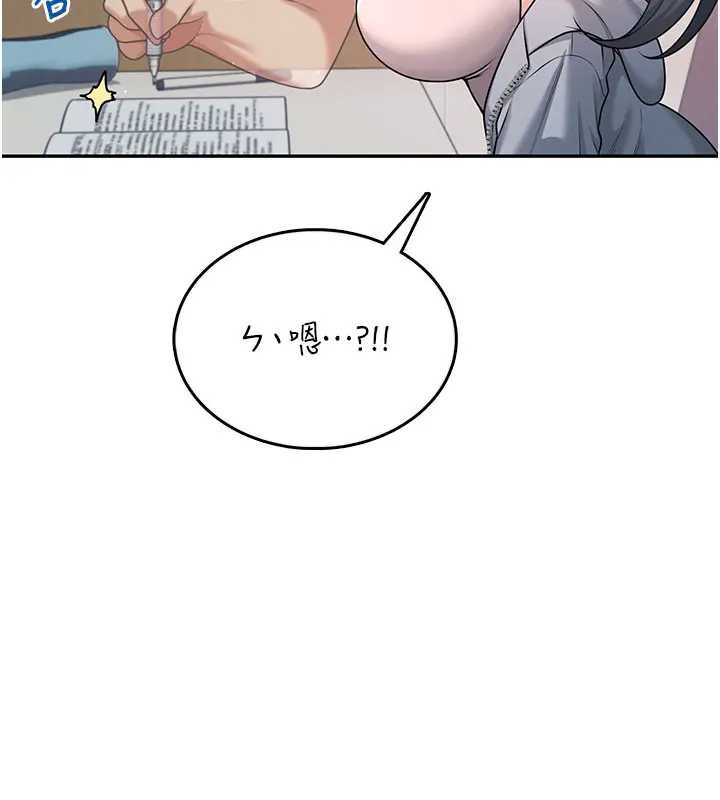 飛機盃女神連線中第51話-妳這樣是赤裸裸的誘惑