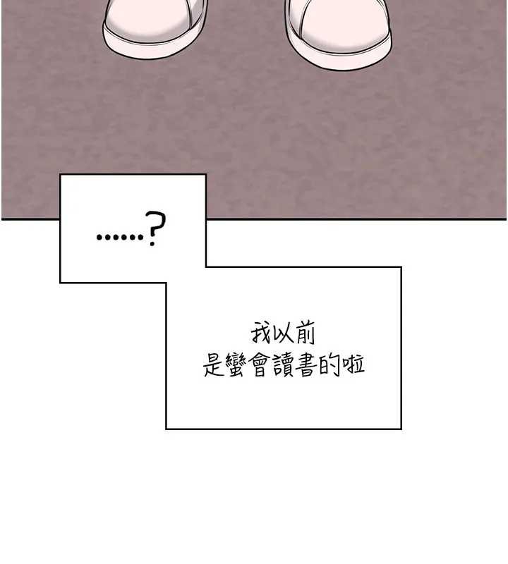 飛機盃女神連線中第51話-妳這樣是赤裸裸的誘惑