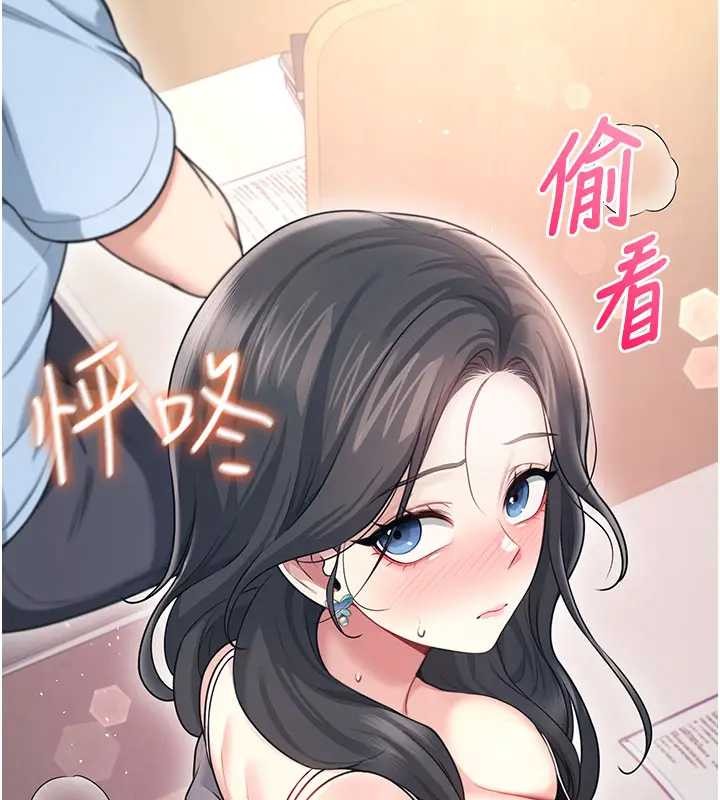 飛機盃女神連線中第51話-妳這樣是赤裸裸的誘惑