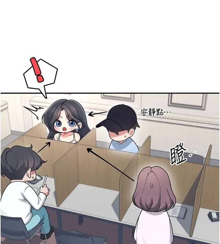 飛機盃女神連線中第51話-妳這樣是赤裸裸的誘惑