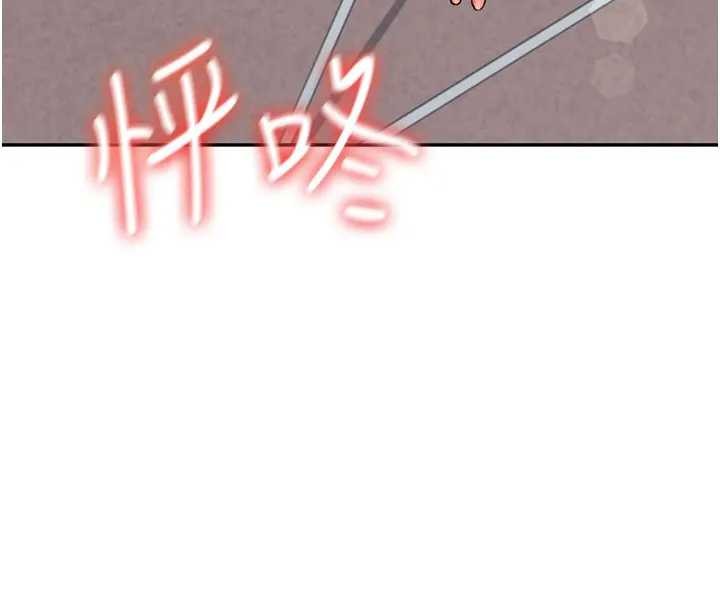 飛機盃女神連線中第51話-妳這樣是赤裸裸的誘惑