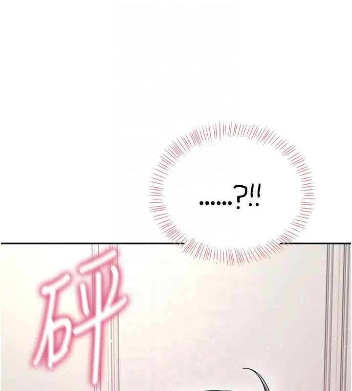 飛機盃女神連線中第51話-妳這樣是赤裸裸的誘惑