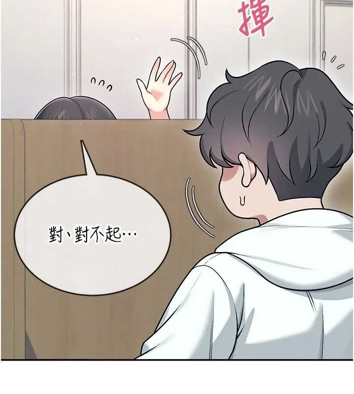 飛機盃女神連線中第51話-妳這樣是赤裸裸的誘惑