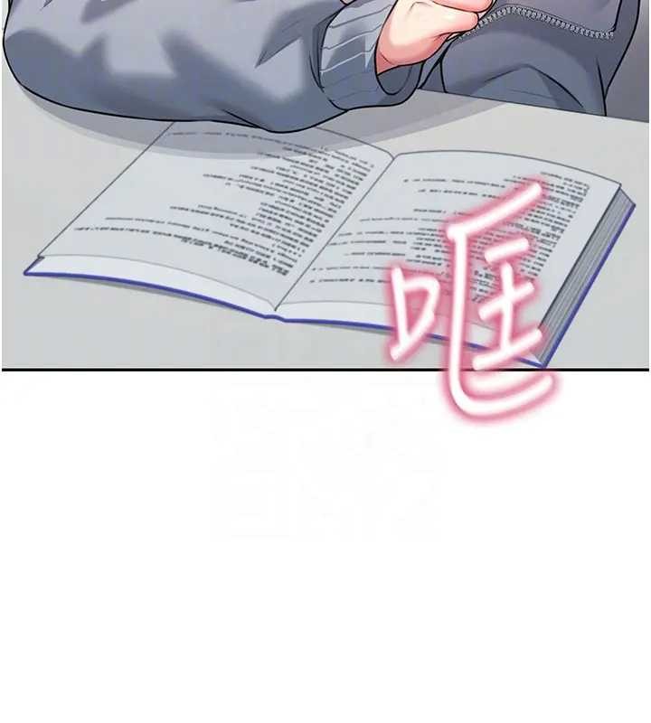 飛機盃女神連線中第51話-妳這樣是赤裸裸的誘惑