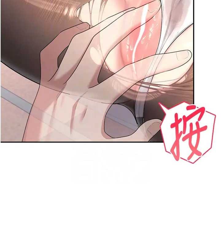 飛機盃女神連線中第51話-妳這樣是赤裸裸的誘惑