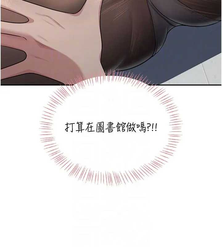 飛機盃女神連線中第51話-妳這樣是赤裸裸的誘惑