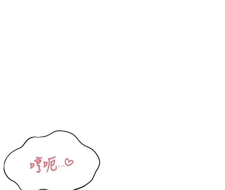 飛機盃女神連線中第51話-妳這樣是赤裸裸的誘惑