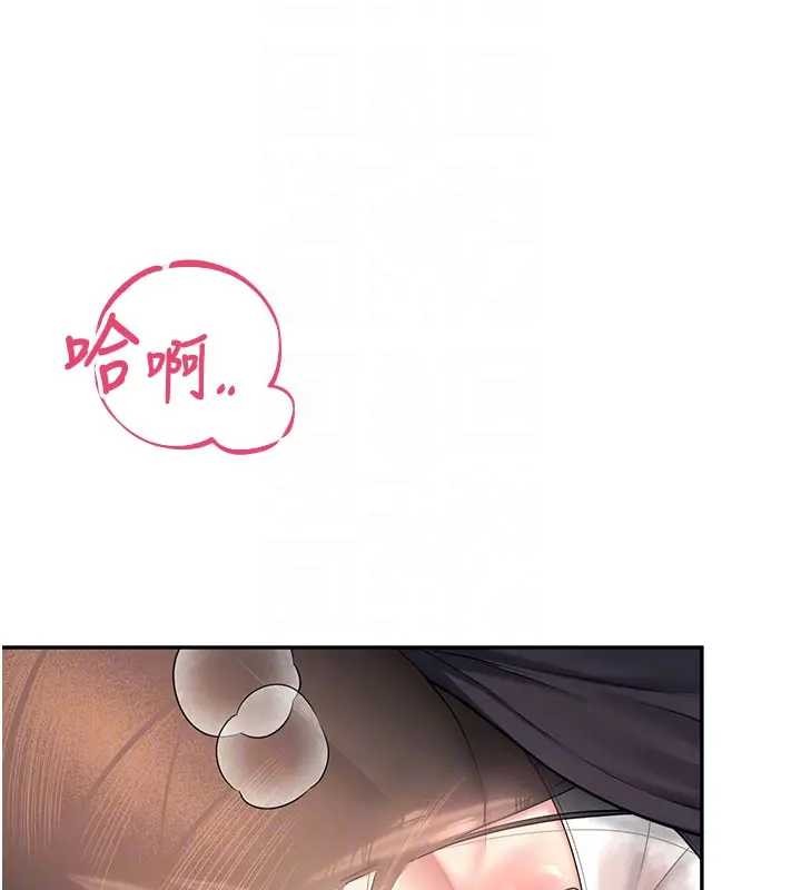 飛機盃女神連線中第51話-妳這樣是赤裸裸的誘惑